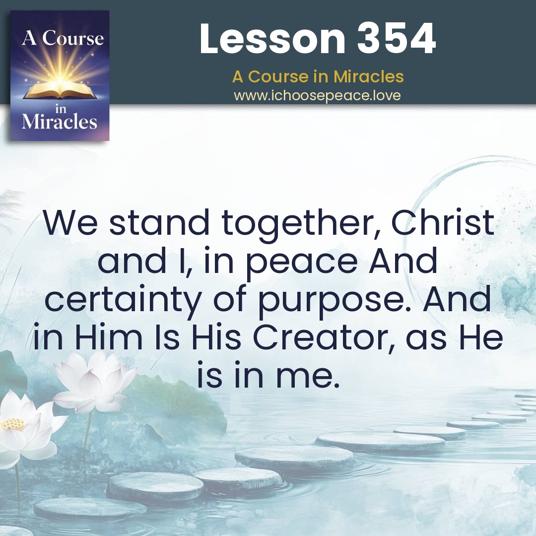 Lesson 354