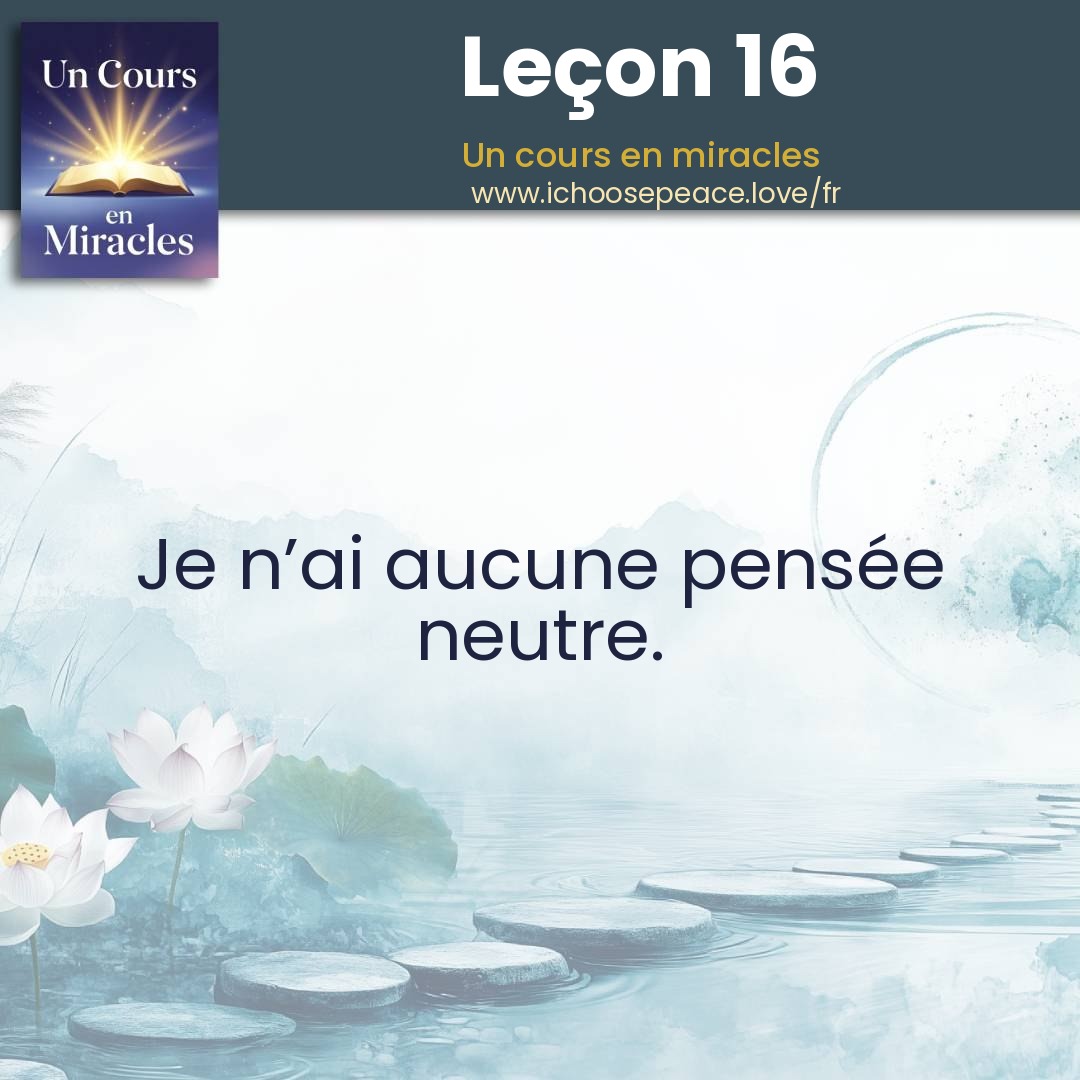 Leçon 16