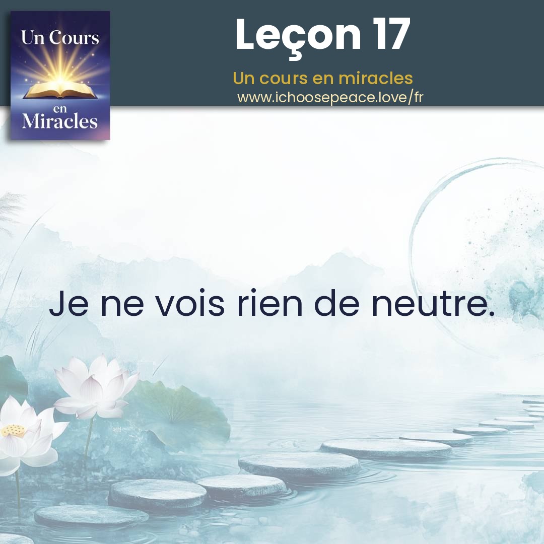 Leçon 17