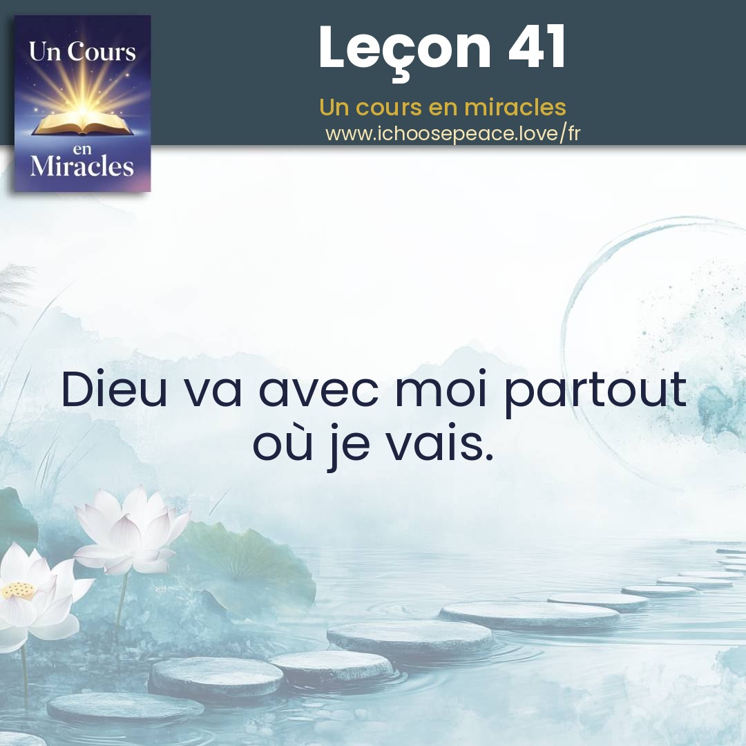 Leçon 41