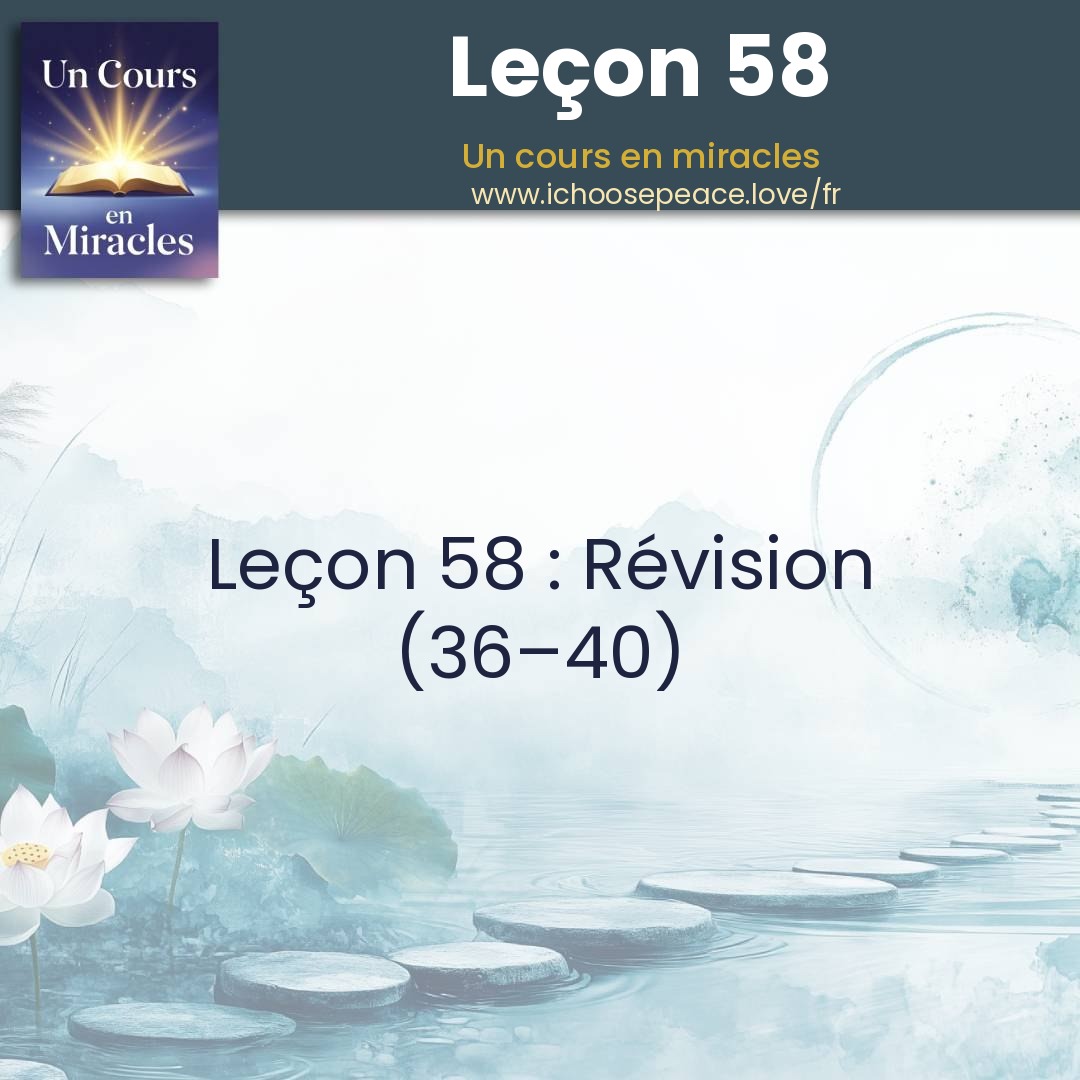Leçon 58
