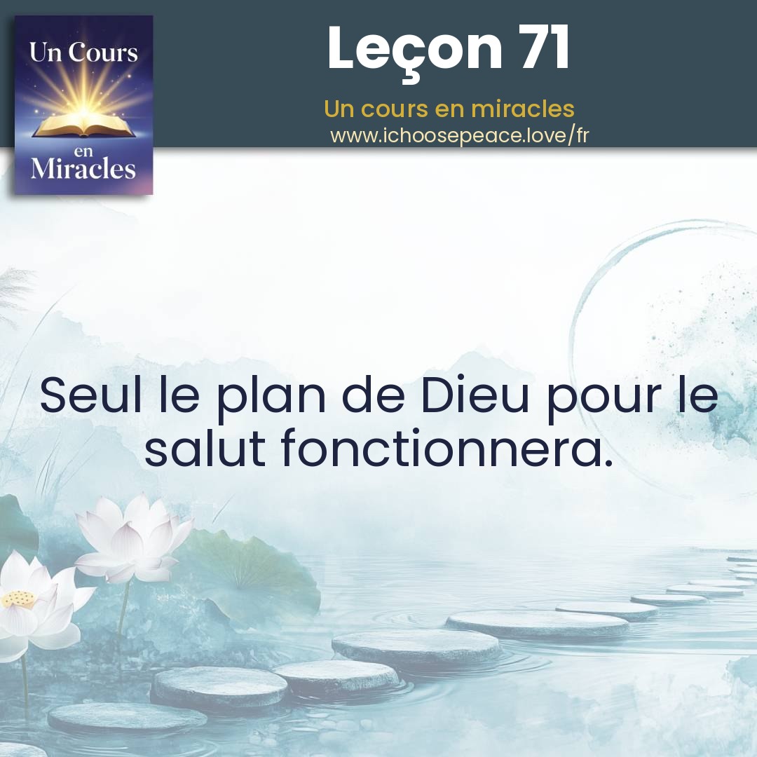 Leçon 71