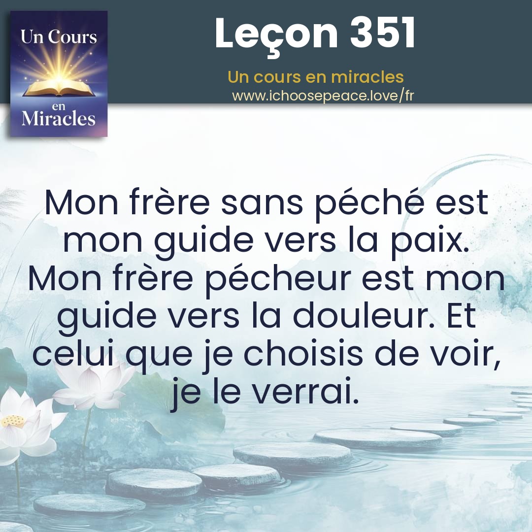 Leçon 351