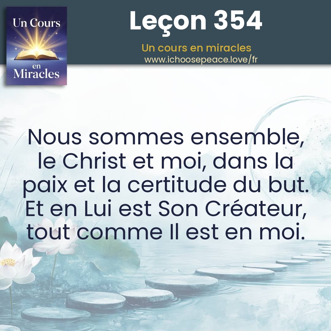Leçon 354